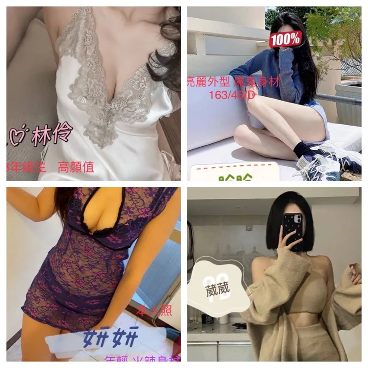 該店家開在社區大樓1樓，經常變更名目，但掛羊頭賣狗肉從事非法性交易。翻攝照片