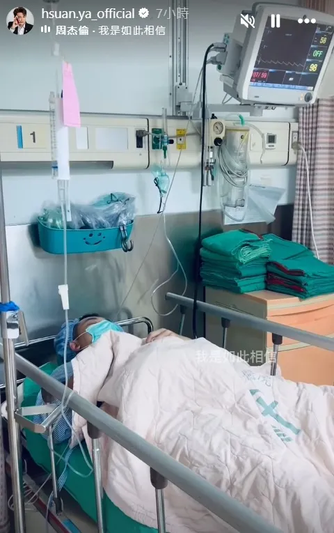 梁軒安動完手術在休養。翻攝梁軒安IG