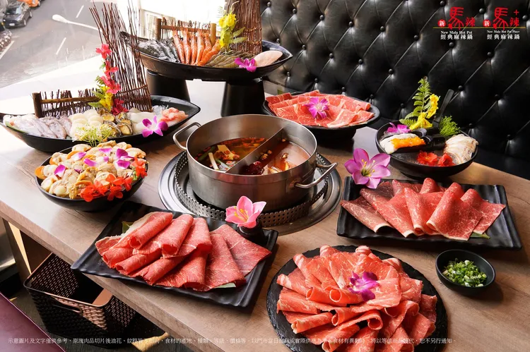 馬辣等10品牌，只要名字對中用餐就打五折。翻攝自馬辣粉專