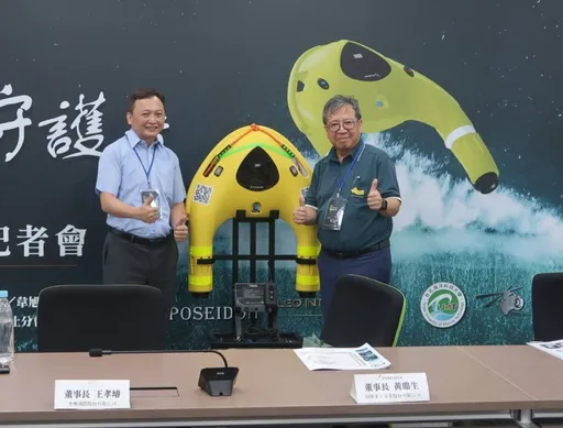 穿越風浪增強水上救援　海神水下攜手李奧國際捐贈「智慧型遙控救生圈」