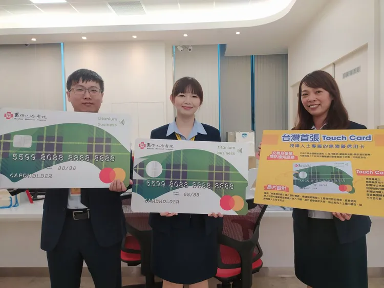 彰銀提供友善金融服務，發行全台首張視障信用卡。許麗珍攝