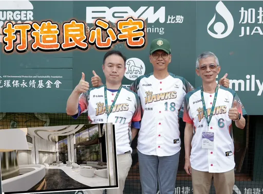正直善良無價 興連城「里山美術」打造高雄新地標