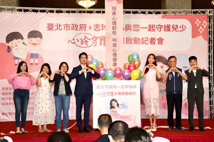 林志玲攜手北市推「心玲守護」計畫。莊宗達攝