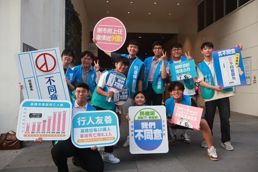 謝國樑恐罷免案成立!台大學生走上街頭演講聲援 號召基隆青年「挺善樑」