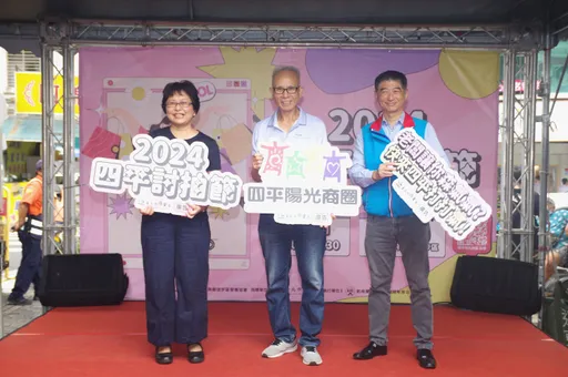 上班族的後花園美食滙集 「四平討拍節」9/23前消費300元抽大獎