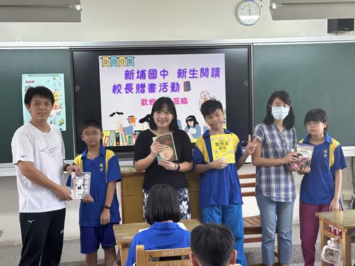 竹縣開學送新生繪本 鼓勵孩子用閱讀迎接挑戰