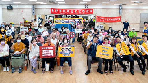 防詐騙守護財產 永慶攜手雙北里長舉辦200場公益講座