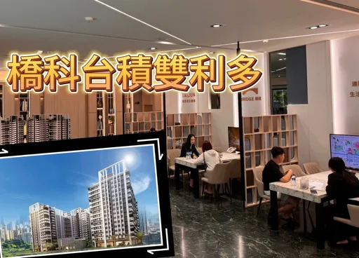 泰郡創立代表作 「悦讀時代」設獨立會館千萬低總價入手