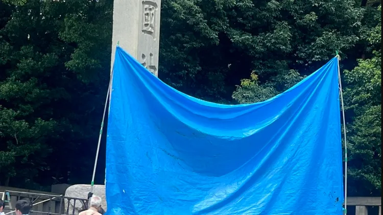 今日發現塗鴉後，靖國神社石柱已拉起藍布條封鎖。翻攝自X@KimuraYouji