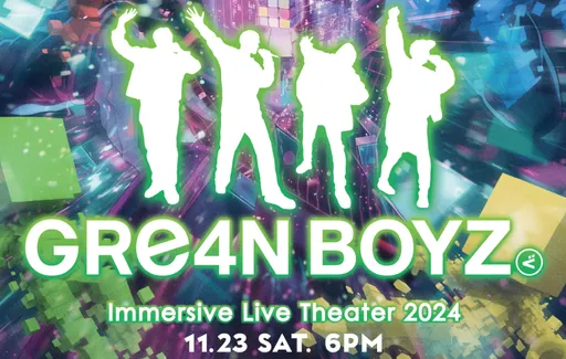 日本牙醫樂團GReeeeN改名GRe4N BOYZ 11/23空降台北樂壞歌迷