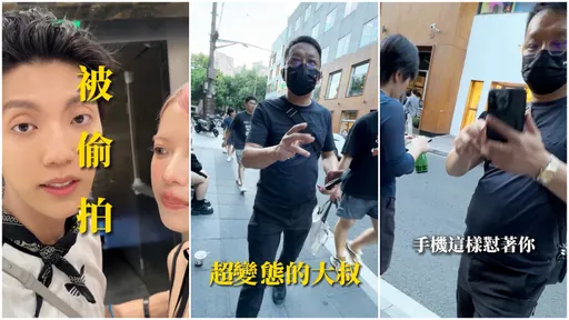 YTR上海遇變態!尾隨偷拍竟辯「這叫街拍」 2人發毛急躲店家