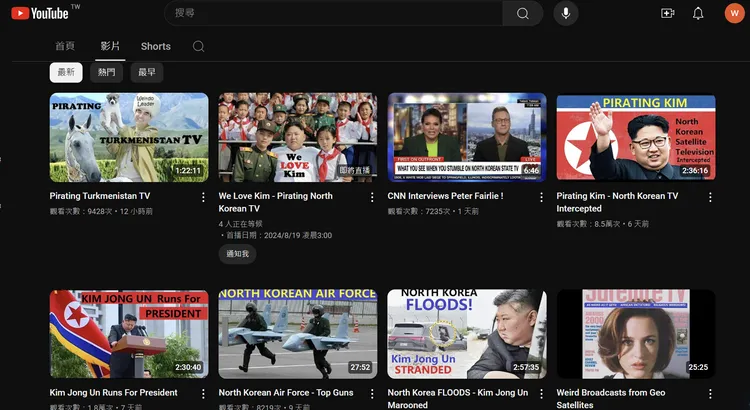 費爾利分享北韓電視節目影片。翻攝自YouTube