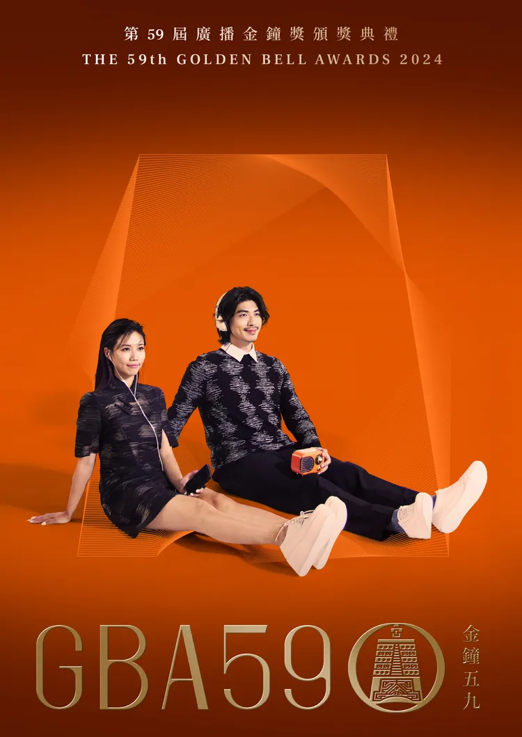 「廣播金鐘頒獎典禮」梁正群搭檔屠潔主持。三立提供