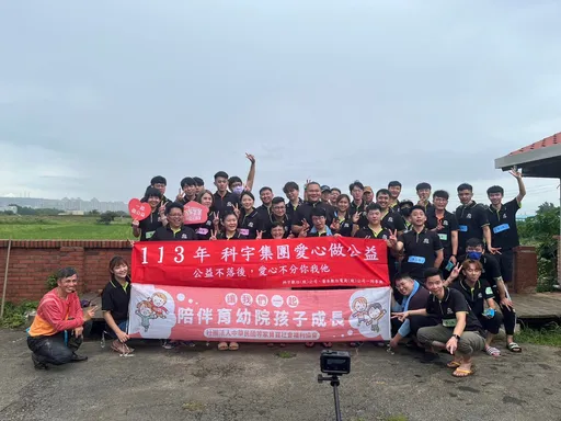 科宇集團攜手愛心稻田，實踐環保教育活動
