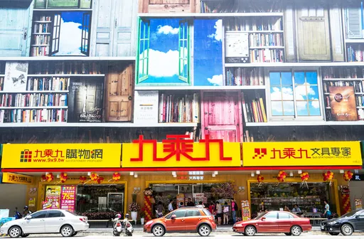 南霸天文具店台南又要少1家 中西区知名地标开业10年仍收摊