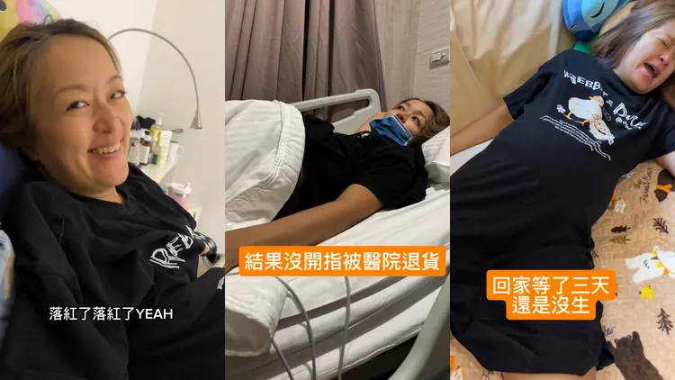凱莉日前落紅以為要生了，結果卻因沒開指被醫師「退貨」。翻攝《@wang.kylie》IG