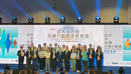 台中購物節獲「2024 APSAA亞太永續行動獎」受肯定