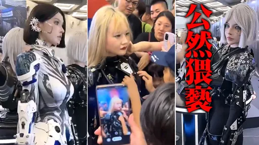 狼性!正妹機器人「開放摸乳」 竟是找真人模特兒任你玩
