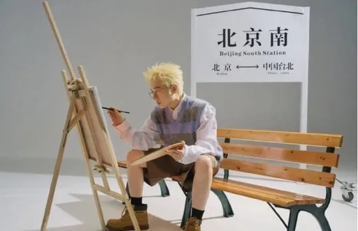 嘻哈歌手王以太以「中國台北」宣傳台灣演唱會　遭陸委會禁止入境