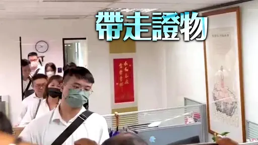 不只住處!柯文哲辦公室「台玻大樓」也遭搜索 黃珊珊急打電話