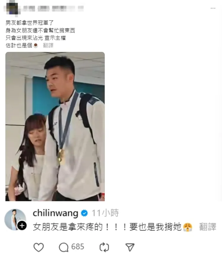 網友認為陳詩媛只會沾光、宣示主權，王齊麟對此反擊。翻攝Threads