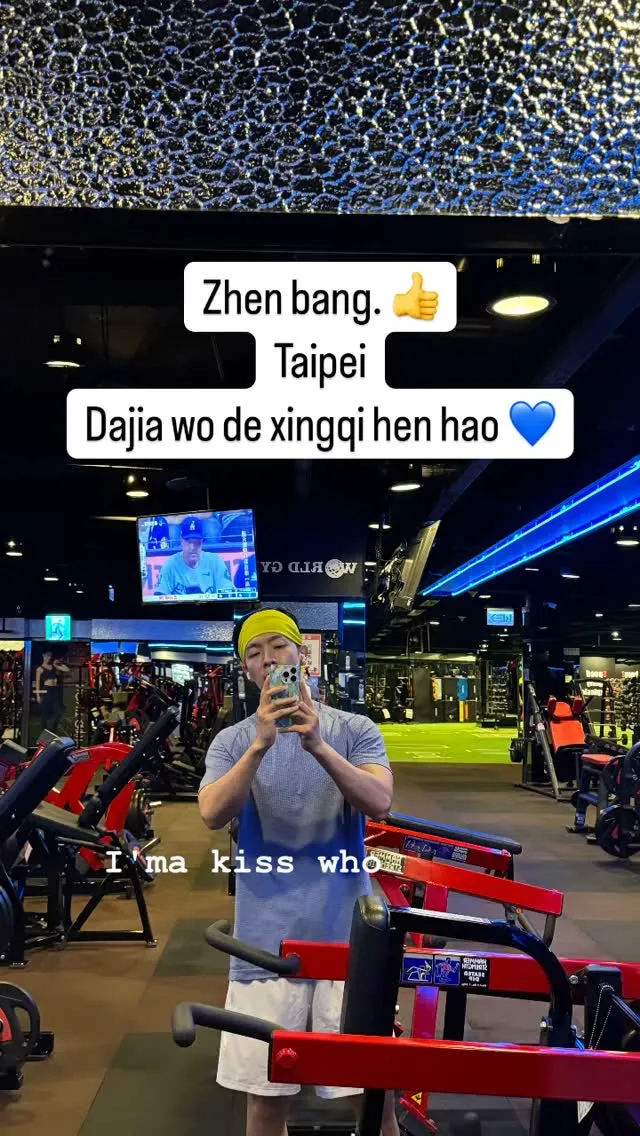 東海跑到外面的健身房運動。翻攝東海IG