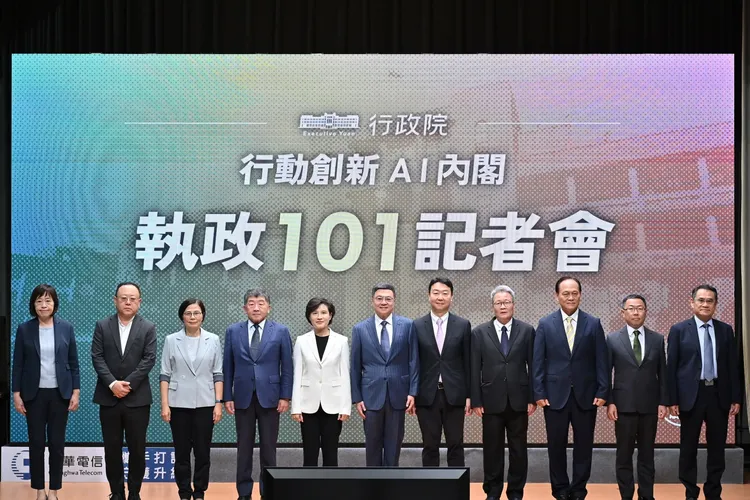 行政院今召開「行動創新AI內閣執政101」記者會。行政院提供