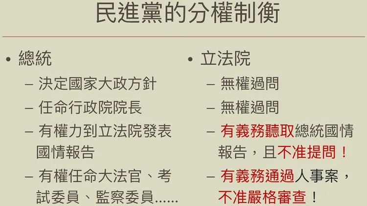 翻攝自葉慶元臉書