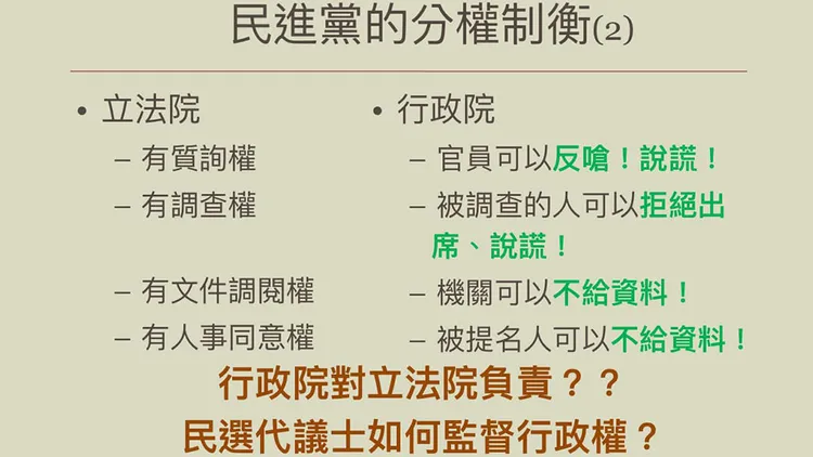 翻攝自葉慶元臉書