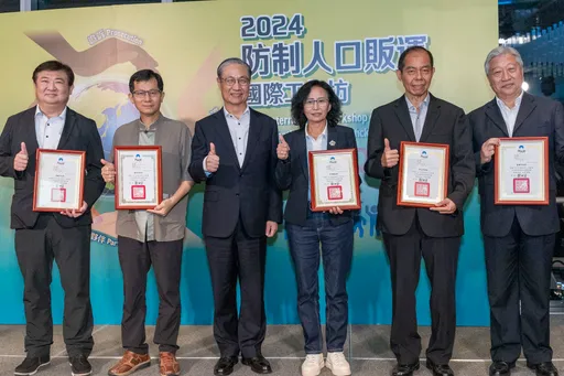 防制人口販運績效亮眼 新北再奪全國「特優」殊榮