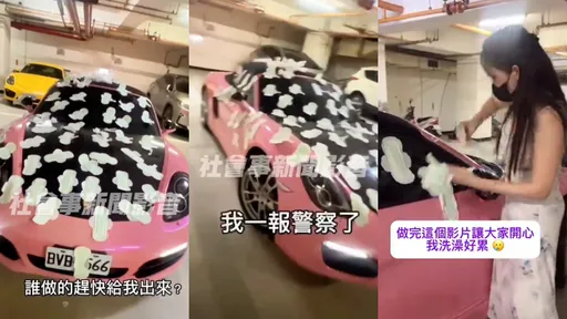 保時捷貼衛生棉 越南妹「自導自演」道歉曝真相!網白眼:超級可悲
