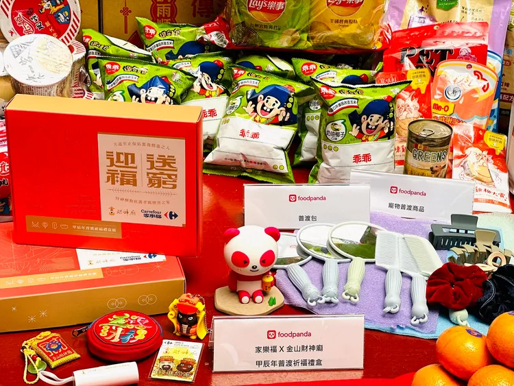 專屬普渡商品包含寵物罐頭零食，以及為「好姊妹」準備的妝髮造型普渡包等。foodpanda提供