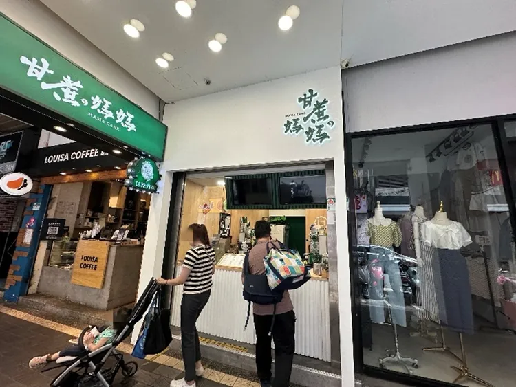 連鎖手搖飲店金霖企業社（甘蔗媽媽）有分店被檢驗出腸桿菌科超標。北市衛生局提供 