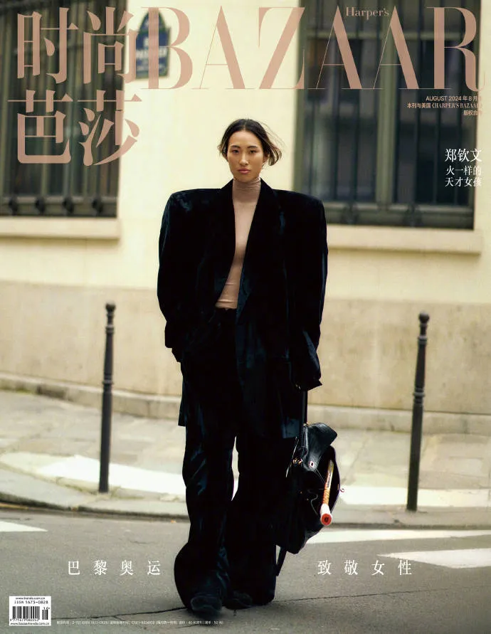 網球女單金牌鄭欽文剛登上《時尚芭莎》雜誌8月號封面。翻攝《時尚芭莎》微博