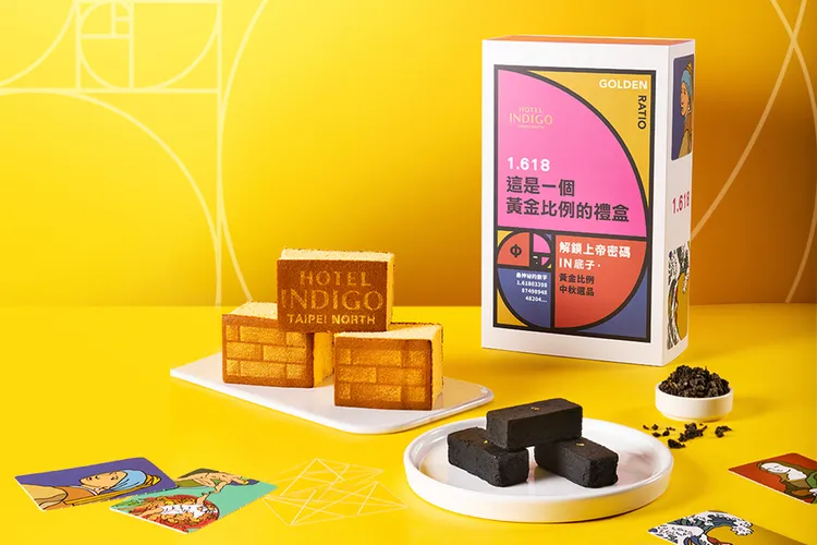 IN底子．黃金比例中秋禮盒從設計到選品皆主打黃金比例。業者提供