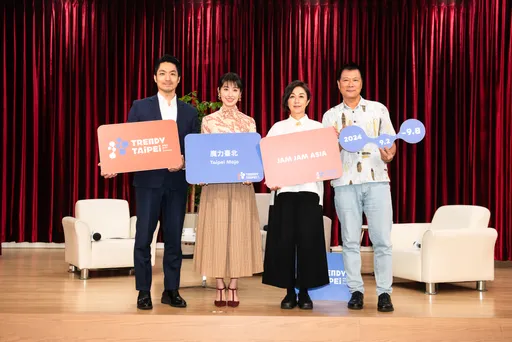 蔣萬安市長邀請音樂精靈黃韻玲與影視女星田中千繪　帶領大家認識很「潮」的「TRENDY TAIPEI潮臺北」