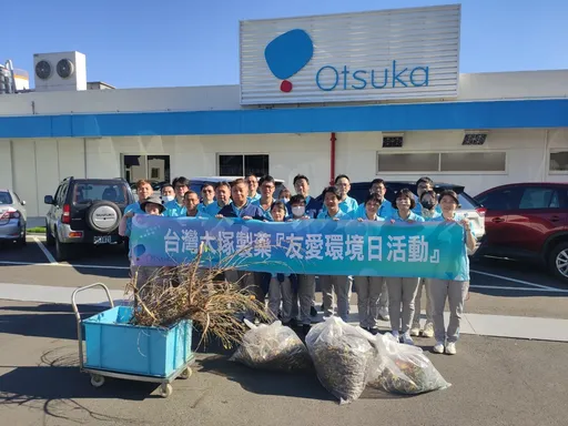 台灣大塚製藥致力環保與ESG精神　推動可持續發展目標