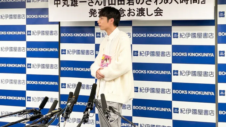 中丸雄一也是漫畫家。翻攝y_nakamaru_94 X