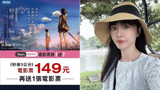 被高嘉瑜控詐騙　車庫娛樂3點回應稱誤會