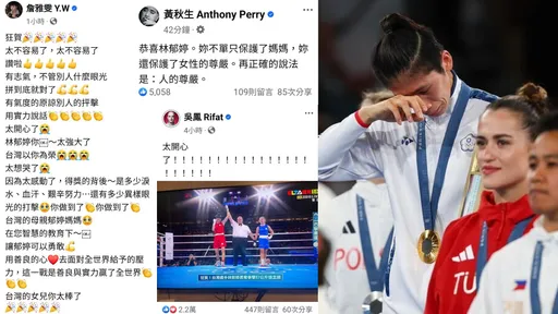 林郁婷奪金|黃秋生「保護人的尊嚴」 詹雅雯:台灣女兒用善良與實力贏了全世界