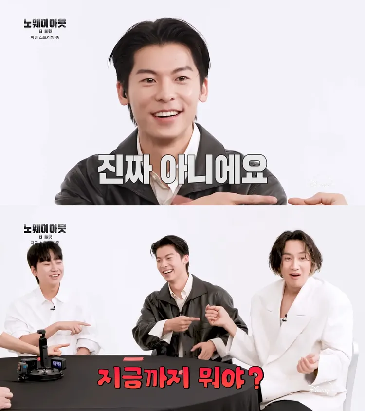 許光漢玩韓版狼人殺被懷疑，趕緊用韓文澄清自己是市民，反遭李光洙虧「你韓文怎麼突然變這麼好」。翻攝YouTube