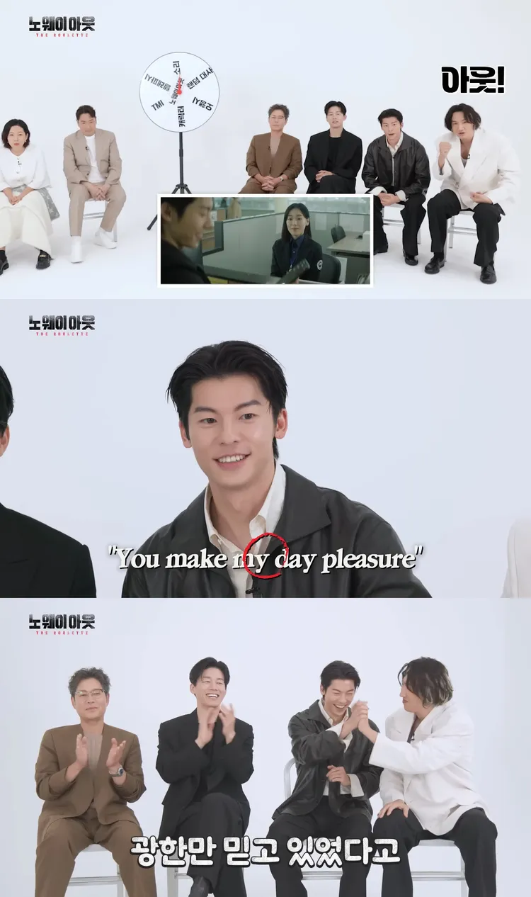 李光洙幫許光漢搶到回答權，答對後擊掌慶祝。翻攝YouTube