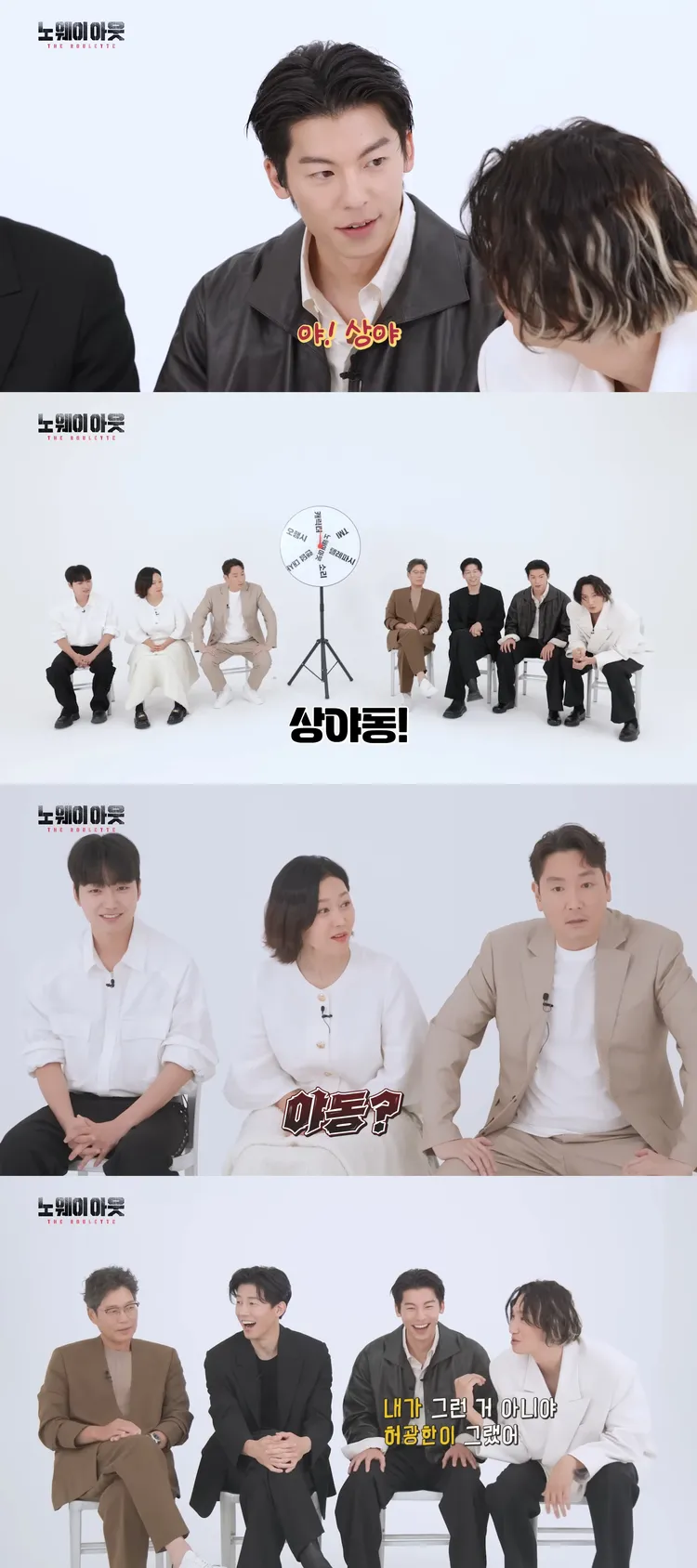 李光洙回答許光漢提示的答案，卻因發音與「A片」相同，引來廉晶雅驚呼，他撇清「是許光漢說的」。翻攝YouTube