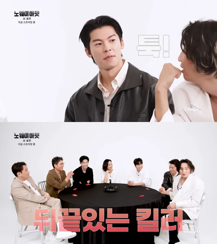 許光漢出局後不能出聲，輕打李光洙的肩膀洩憤，遭吐槽「原來你會記仇」。翻攝YouTube