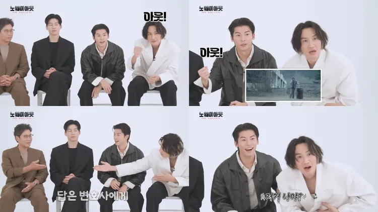 許光漢現學現賣，學李光洙喊隊呼搶答，再丟給隊友回答。翻攝YouTube