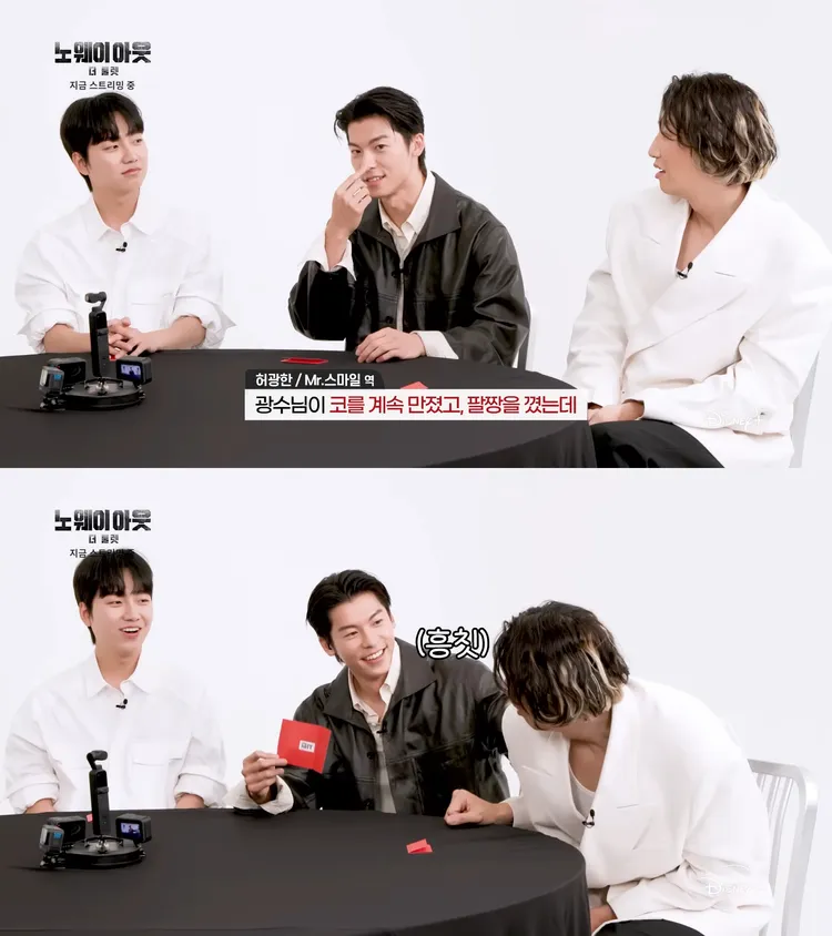 許光漢觀察到李光洙的黑手黨任務是摸鼻子，但還是第一個被除掉。翻攝YouTube