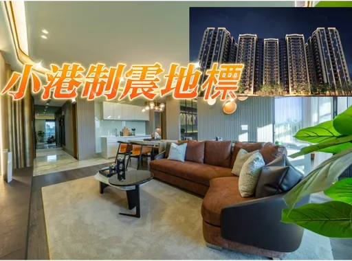 建設+綠景一次到位 「清景麟國家公園」實登大賣近450戶