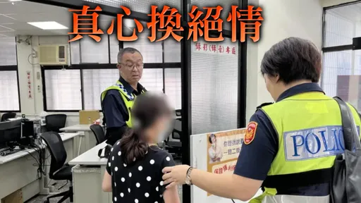 高雄痴情女台中會網友 慘遭丟包1天1夜!向警哭喊「想回家」