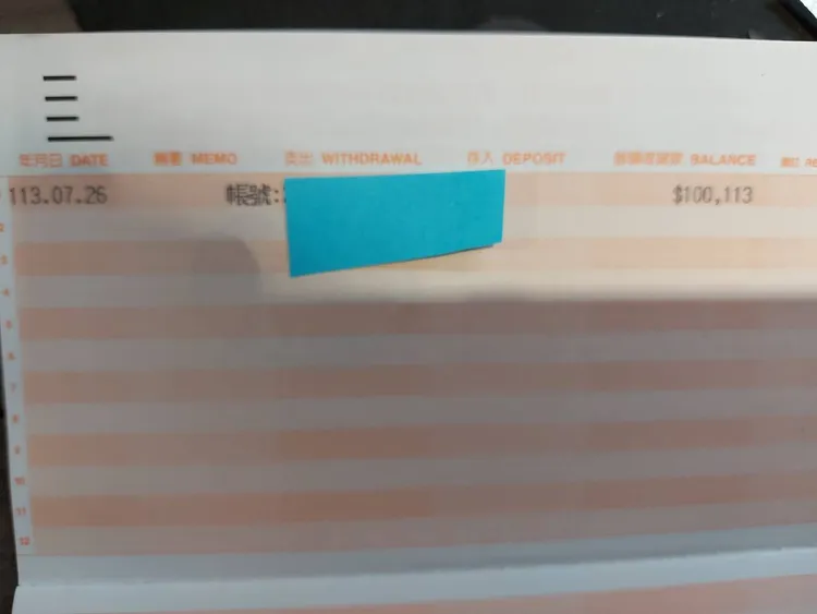 陳佩琪PO出一張存摺，強調戶頭最初的10萬元是兒子自己的。翻攝陳佩琪臉書