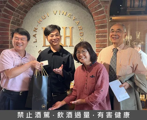 農村好店系列：葡萄園裡的質感品酒室--彰化蘭輝酒莊                                        